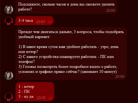 Вопросы Ульяны о графике и устройстве