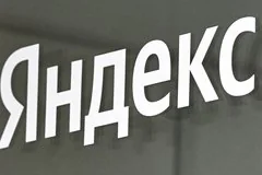 Работа ключевого дата-центра Яндекса во Владимире полностью остановлена из-за атаки