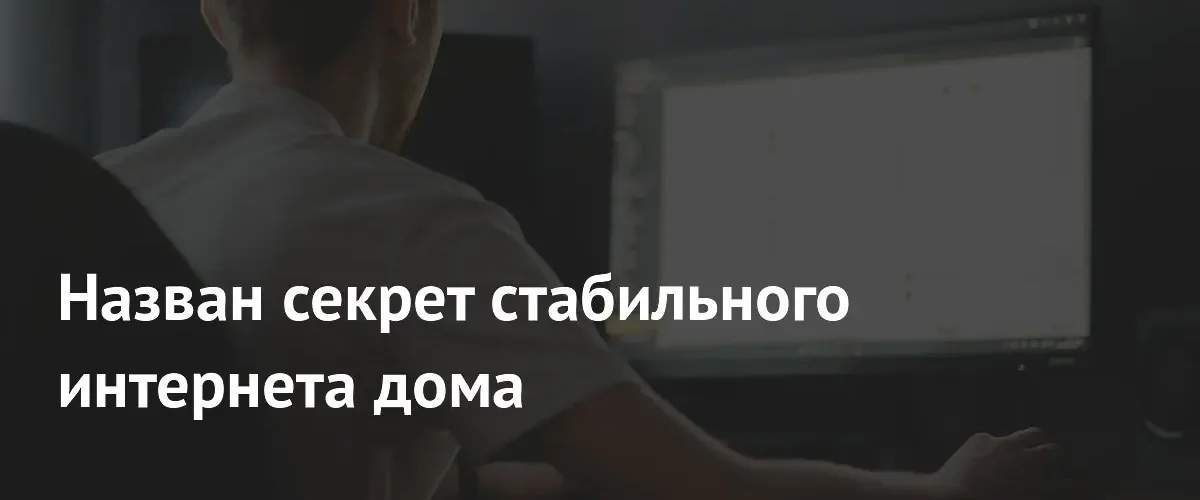 Как правильно распределить домашние устройства по частотам Wi-Fi для стабильного интернета