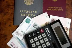 Как россиянам получить пенсионные накопления досрочно: советы эксперта