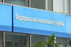 Налоговый контроль в России: крупнейший бизнес столкнулся с миллиардными доначислениями