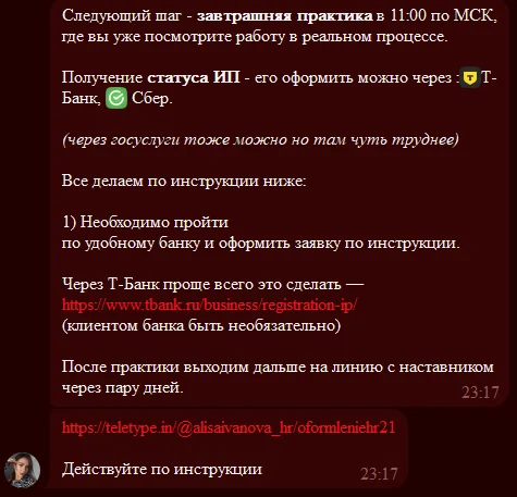 Вам предложили работать модератором объявлений? ЭТО СКАМ