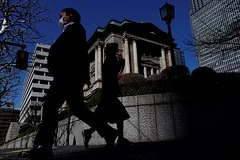 Банк Японии установил новый рекорд процентной ставки для борьбы с инфляцией