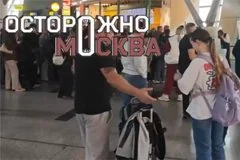 Хаос во Внуково: пассажиры ночевали на полу из-за задержек рейсов