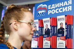 Партия Единая Россия установила исторический рекорд по количеству мандатов в Госдуме