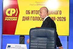 Партия Справедливая Россия преодолела пятипроцентный барьер на выборах в Госдуму