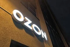 Масштабная эвакуация сотрудников Ozon после атаки беспилотников в Оренбургской области