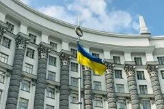 Масштабная оптимизация госаппарата Украины: сокращение более четырех тысяч чиновников