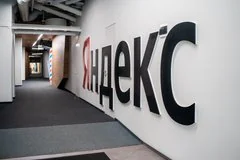 Масштабные технические сбои в работе сервисов Яндекса затронули Казахстан и Киргизию