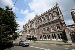 Национальный банк Украины повышает учетную ставку до шестнадцати процентов годовых