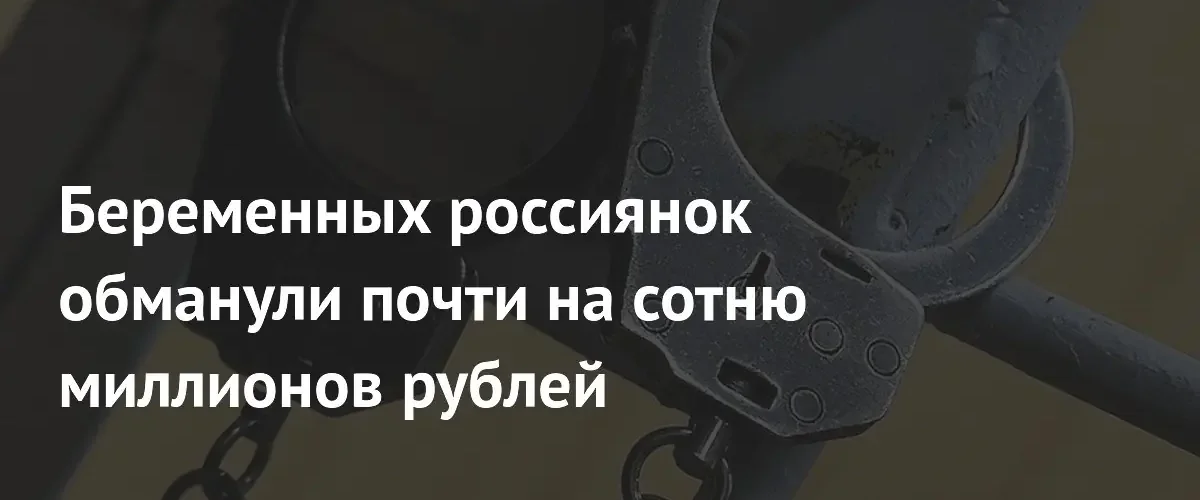 В Казани девять участников преступной группы осуждены за мошенничество с выплатами