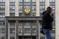 Важные изменения в законодательстве России: что изменится для граждан с сентября