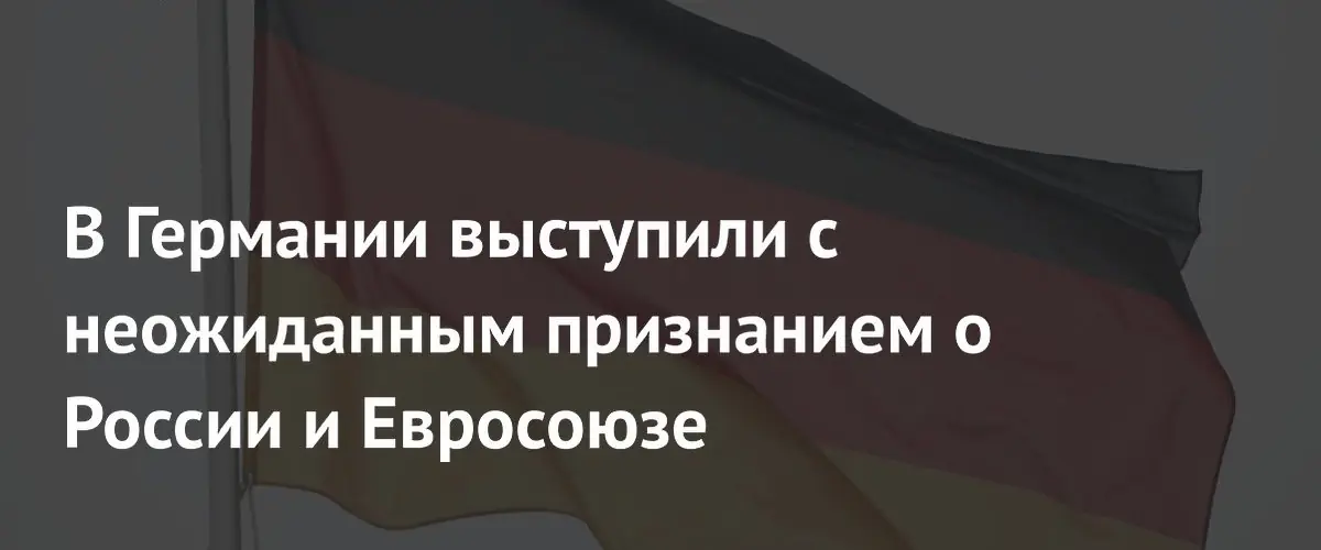 Berliner Zeitung: Угроза со стороны России стала условием существования Евросоюза