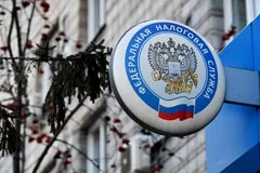 Федеральная налоговая служба радикально сократила штат сотрудников ради цифровизации