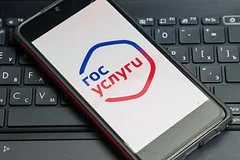 Центробанк опроверг слухи о необходимости подтверждать денежные переводы через Госуслуги
