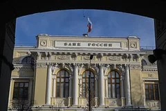 Центробанк России может возобновить снижение ключевой ставки при замедлении инфляции
