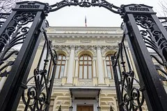 Центробанк оценил перспективы изменения траектории ключевой ставки в ближайшие годы