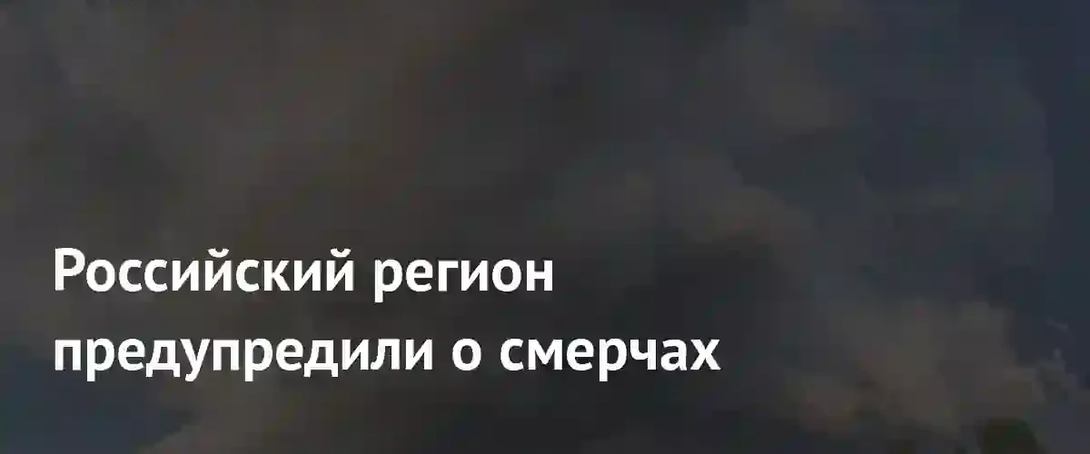 Угроза стихии на Кубани: Черноморское побережье предупредили о появлении опасных смерчей