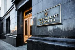 Угроза удара по правительственному кварталу Киева вынуждает власти искать убежища