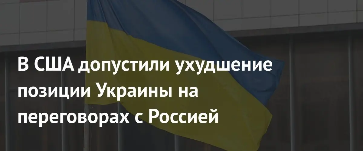 Ухудшение отношений Польши и Украины может ослабить позицию Киева в переговорах с Россией