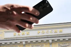 ЦБ и НСПК обсуждают полный возврат похищенных мошенниками средств россиянам