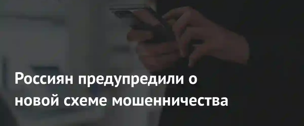 Киберпреступники используют тему атак беспилотников для кражи данных россиян