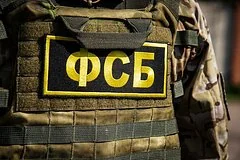 В Симферополе сотрудники ФСБ предотвратили готовящийся теракт в военном госпитале