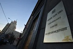 Динамика инвестиций в основной капитал России демонстрирует признаки постепенного восстановления