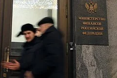 Минфин предложил пересмотреть ставки НДФЛ для пассивных доходов и ввести НДС на онлайн-торговлю