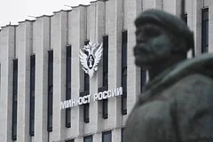 Министерство юстиции России расширило список иностранных агентов новыми именами