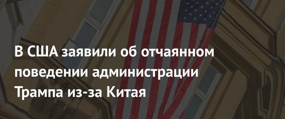 США ищут способы преодолеть китайскую монополию на вольфрам для ВПК