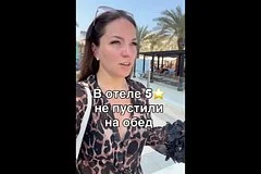 Скандал в ОАЭ: российская туристка столкнулась с двойными стандартами дресс-кода