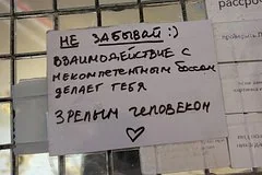 Скандал вокруг бренда Old Baby Shop завершился закрытием компании и увольнением сотрудницы