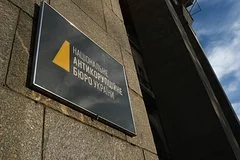 Эксперт: НАБУ и САП победили в войне компроматов на Украине