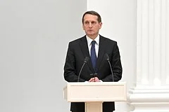 Глава СВР Нарышкин назвал истинные причины западной риторики об угрозе с Востока