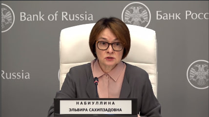 Главные заявления Эльвиры Набиулиной: краткий обзор