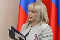 Элла Памфилова назвала инцидент с бюллетенями в Республике Коми преднамеренной провокацией