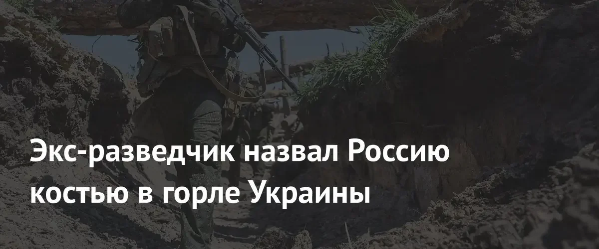 Андрей Безруков заявил о невозможности дипломатического решения конфликта с Украиной