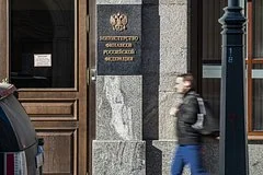 Антон Силуанов представил проект сбалансированного трехлетнего федерального бюджета России