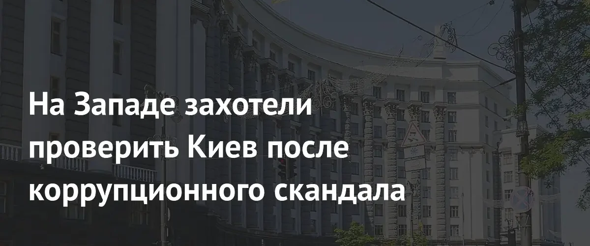 Польша инициирует масштабный аудит финансовой помощи Украине на саммите НАТО