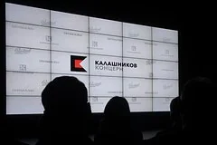 Концерн Калашников представил инновационный комплекс Зверобой для борьбы с беспилотниками