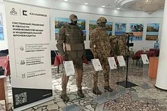Концерн Калашников представил передовую систему экипировки МРС-ВВ для Росгвардии