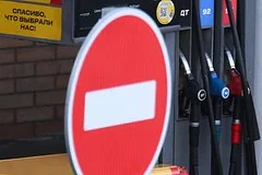 Топливный вопрос: какие регионы России могут столкнуться с дефицитом бензина