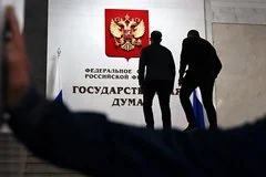 В Госдуме раскритиковали европейские ценности после задержания автора канала Рыбарь