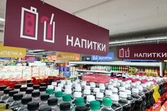 Роспотребнадзор приостановил продажи популярной грузинской воды и алкогольной продукции
