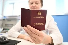 В России внедрят автоматическое назначение страховых пенсий по старости с 2027 года