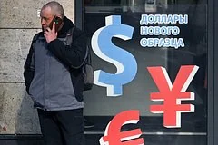 Россияне резко сократили объемы покупки иностранной валюты на фоне волатильности