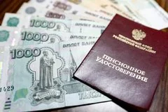 Российские пенсионеры и семьи с детьми получат дополнительные выплаты в ноябре