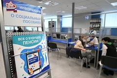 Российских пенсионеров ожидает масштабная индексация выплат в течение 2027 года