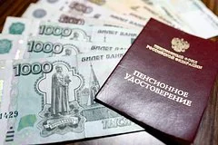 Российским пенсионерам обеспечат существенное повышение выплат в сентябре 2026 года